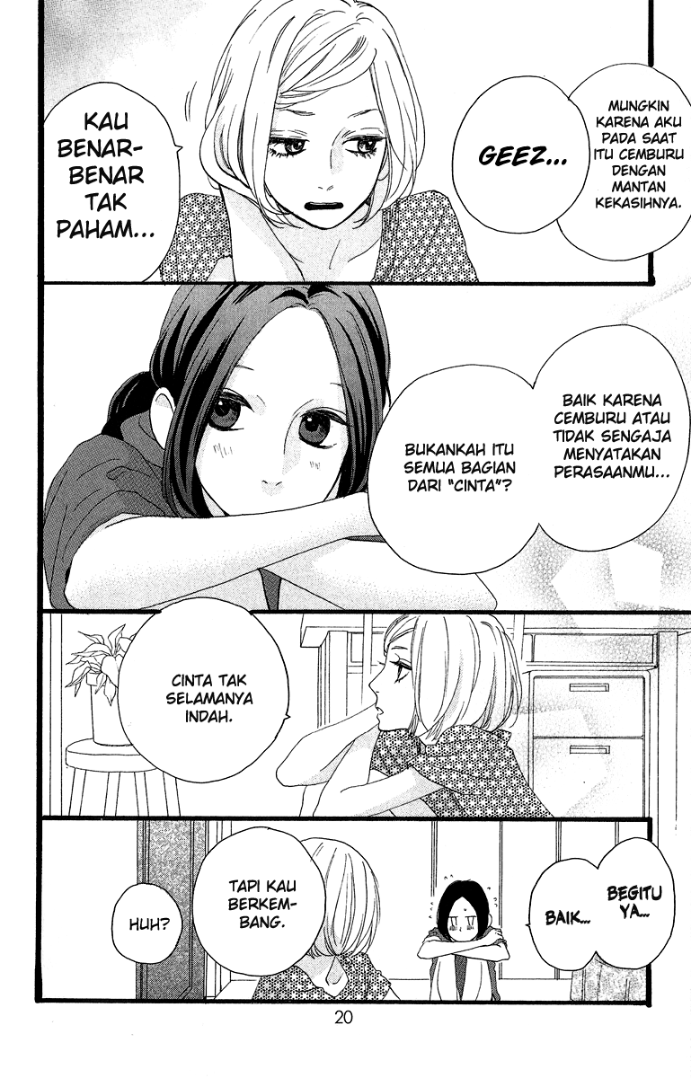 Hirunaka no Ryuusei Chapter 15 Gambar 22