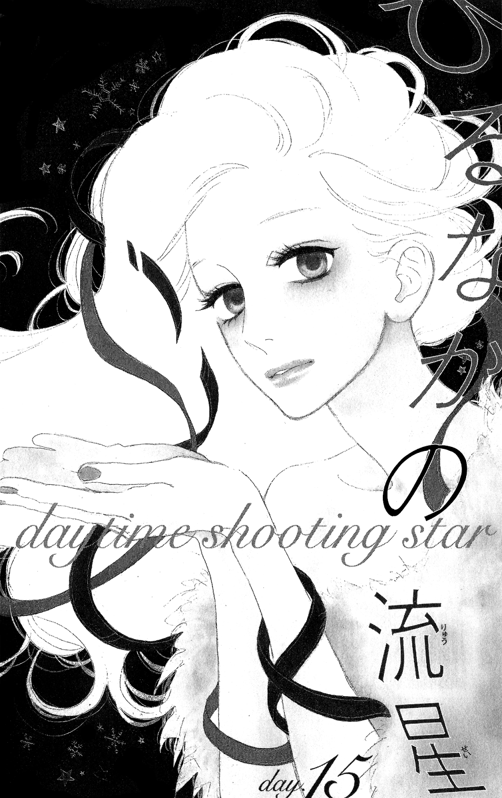 Hirunaka no Ryuusei Chapter 15 Gambar 6