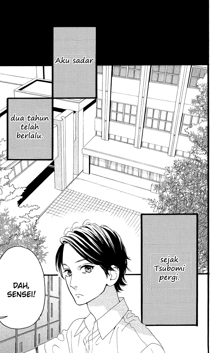 Hirunaka no Ryuusei Chapter 21 Gambar 13
