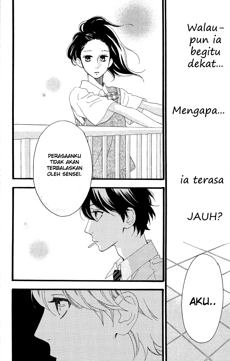 Hirunaka no Ryuusei Chapter 21 Gambar 18