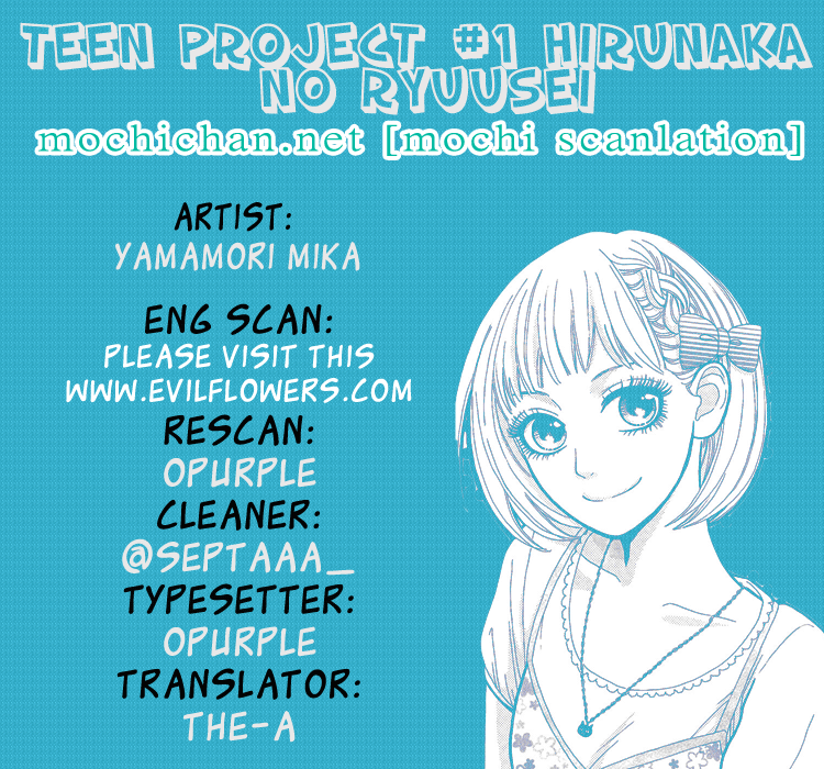 Baca Komik Hirunaka no Ryuusei Chapter 23 Gambar 1
