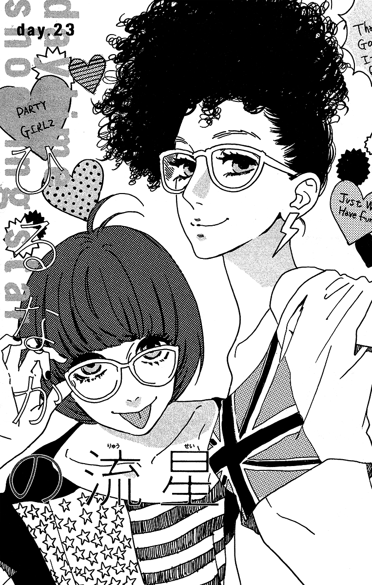 Baca Manga Hirunaka no Ryuusei Chapter 23 Gambar 2