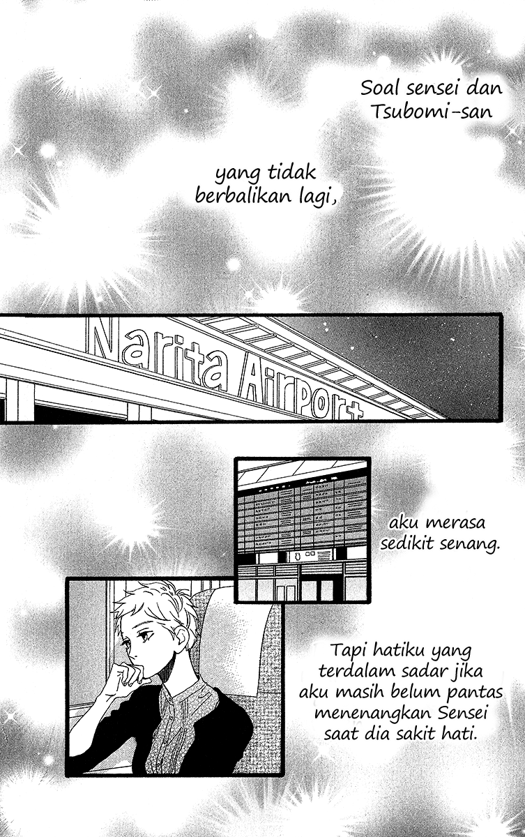 Hirunaka no Ryuusei Chapter 23 Gambar 23