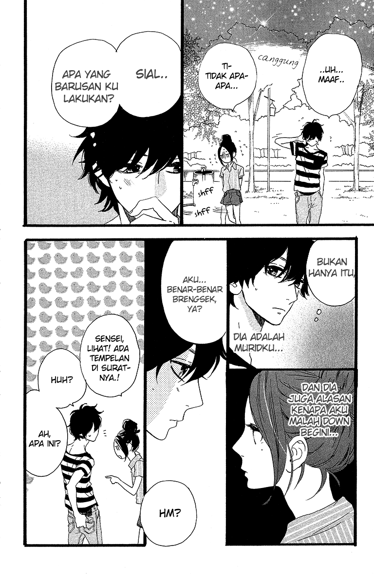 Hirunaka no Ryuusei Chapter 23 Gambar 25