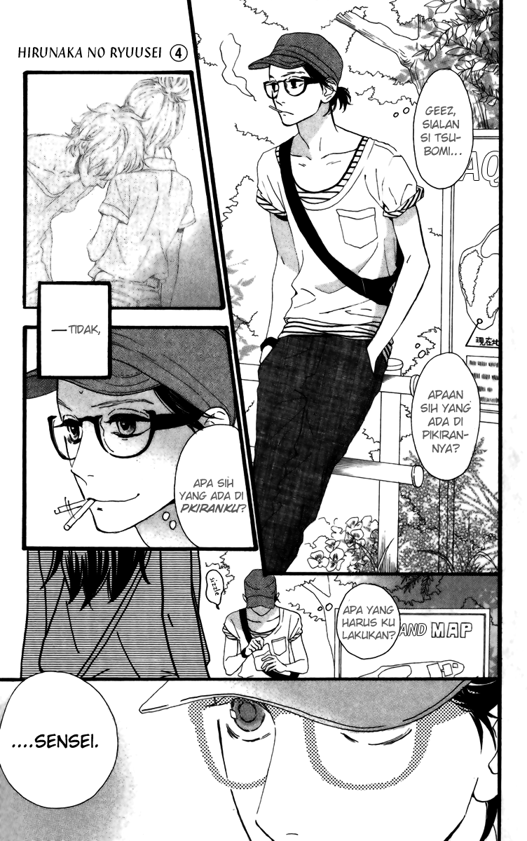 Hirunaka no Ryuusei Chapter 24 Gambar 12