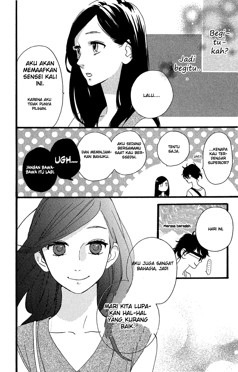 Hirunaka no Ryuusei Chapter 25 Gambar 23