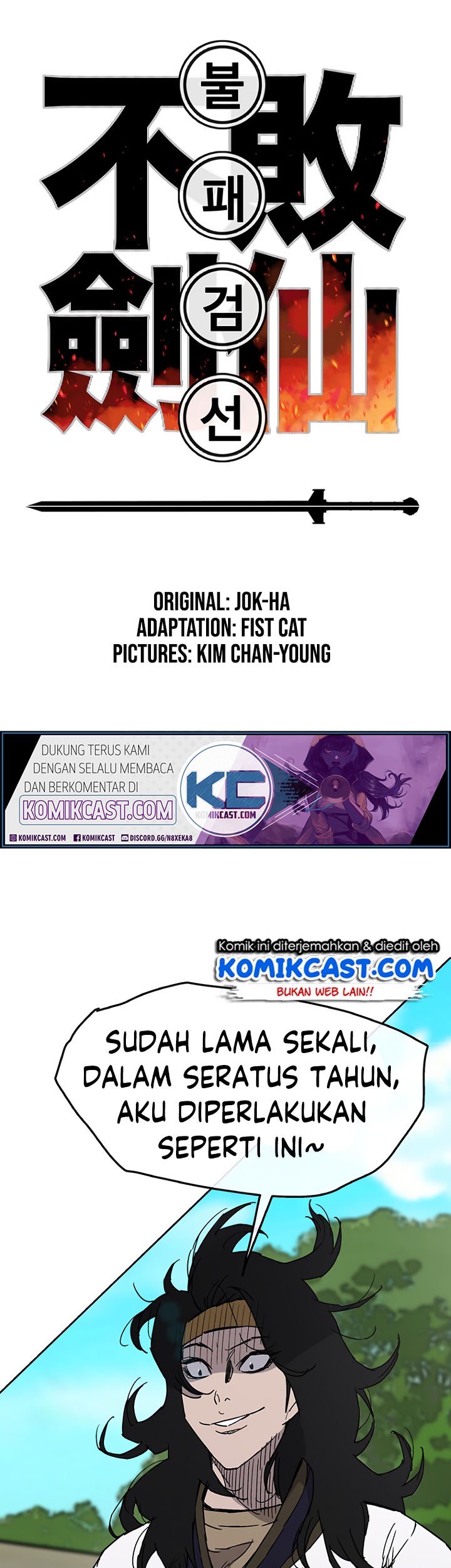 Baca Manhwa The Undefeatable Swordsman Chapter 17 Gambar 2