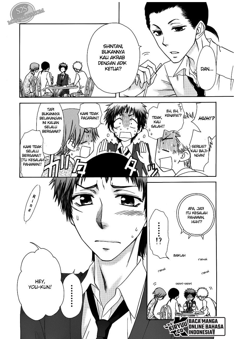 Kaichou wa Maid-sama! Chapter 71 Gambar 11