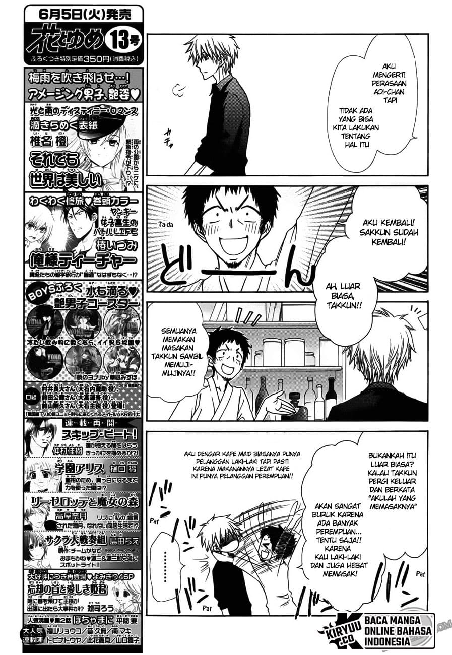 Kaichou wa Maid-sama! Chapter 71 Gambar 16