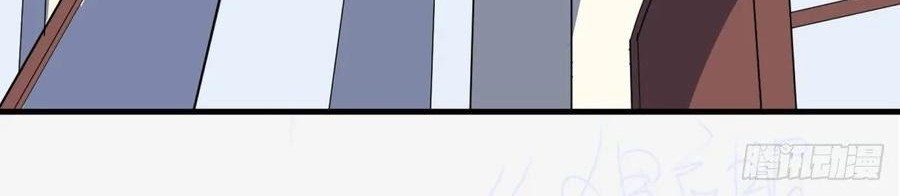 The Hunter Chapter 236 Gambar 21