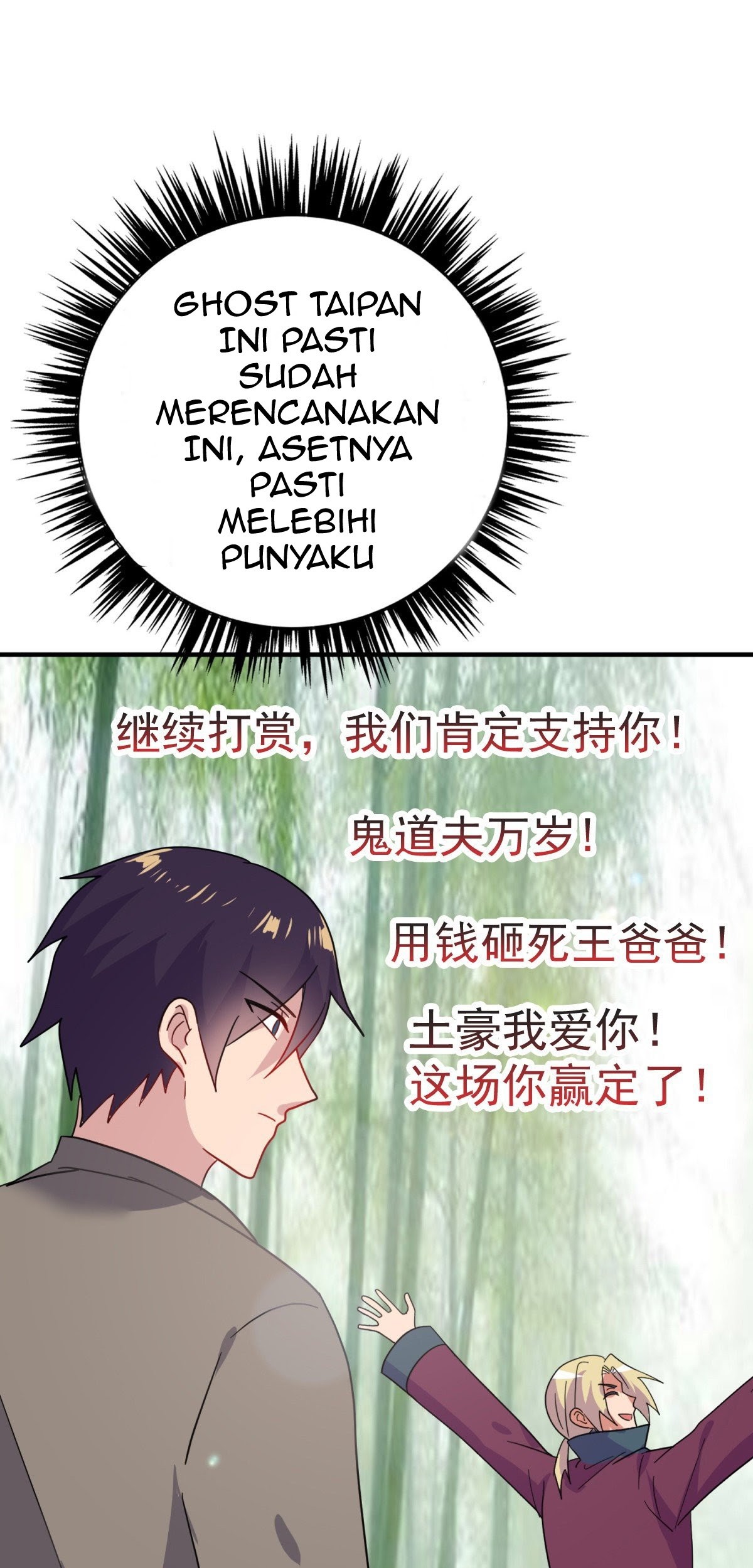 One Thousand Live Broadcast Big Local Tyrant Chapter 44 Gambar 49