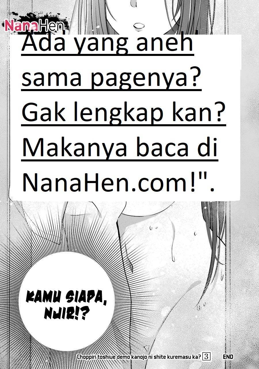 Choppiri Toshiue Demo Kanojo Ni Shite Kuremasu Ka? Chapter 12 Gambar 34