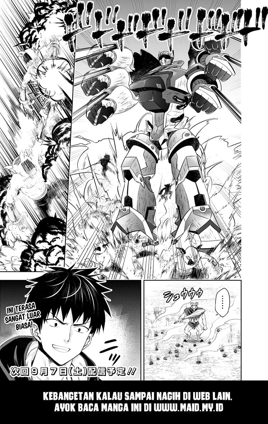 Ore No Ie Ga Maryoku Spot Datta Ken: Sundeiru Dake De Sekai Saikyou Chapter 54 Gambar 16