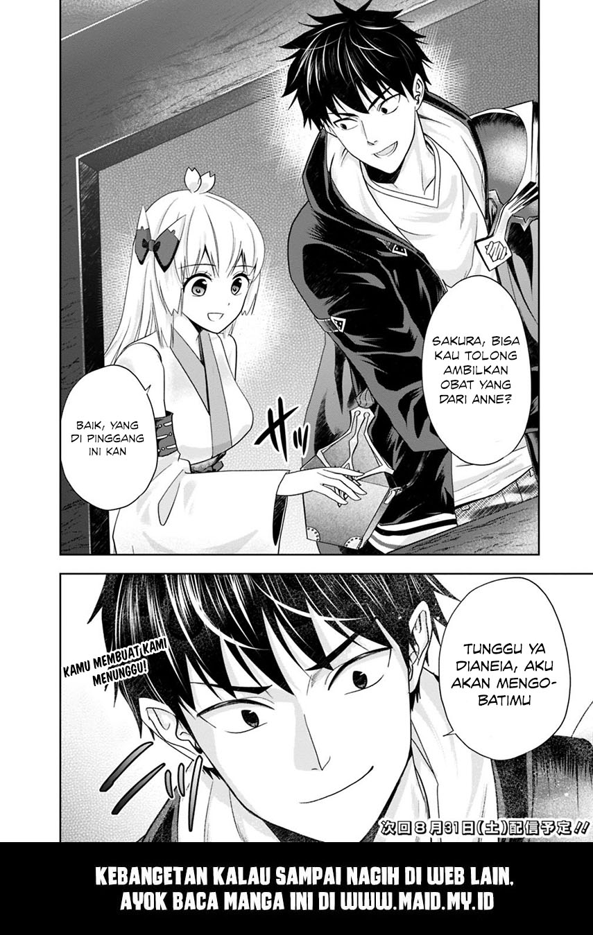 Ore No Ie Ga Maryoku Spot Datta Ken: Sundeiru Dake De Sekai Saikyou Chapter 53 Gambar 17