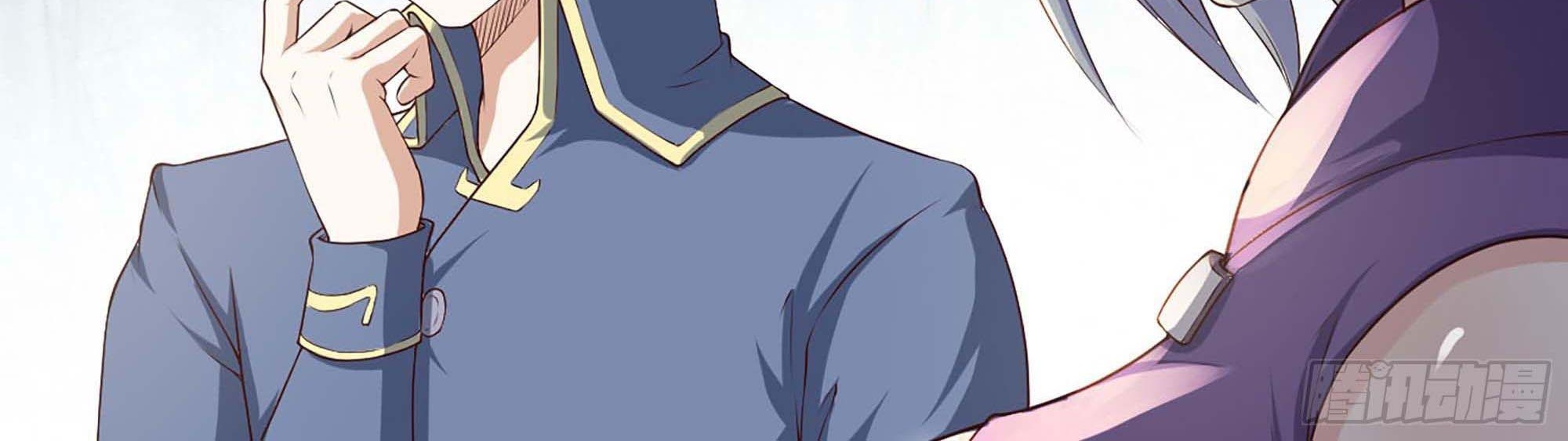 My Wife is a Demon Queen Chapter 229 Gambar 12