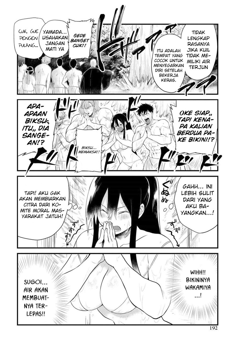 Do Chokkyuu Kareshi x Kanojo Chapter 08 Gambar 10