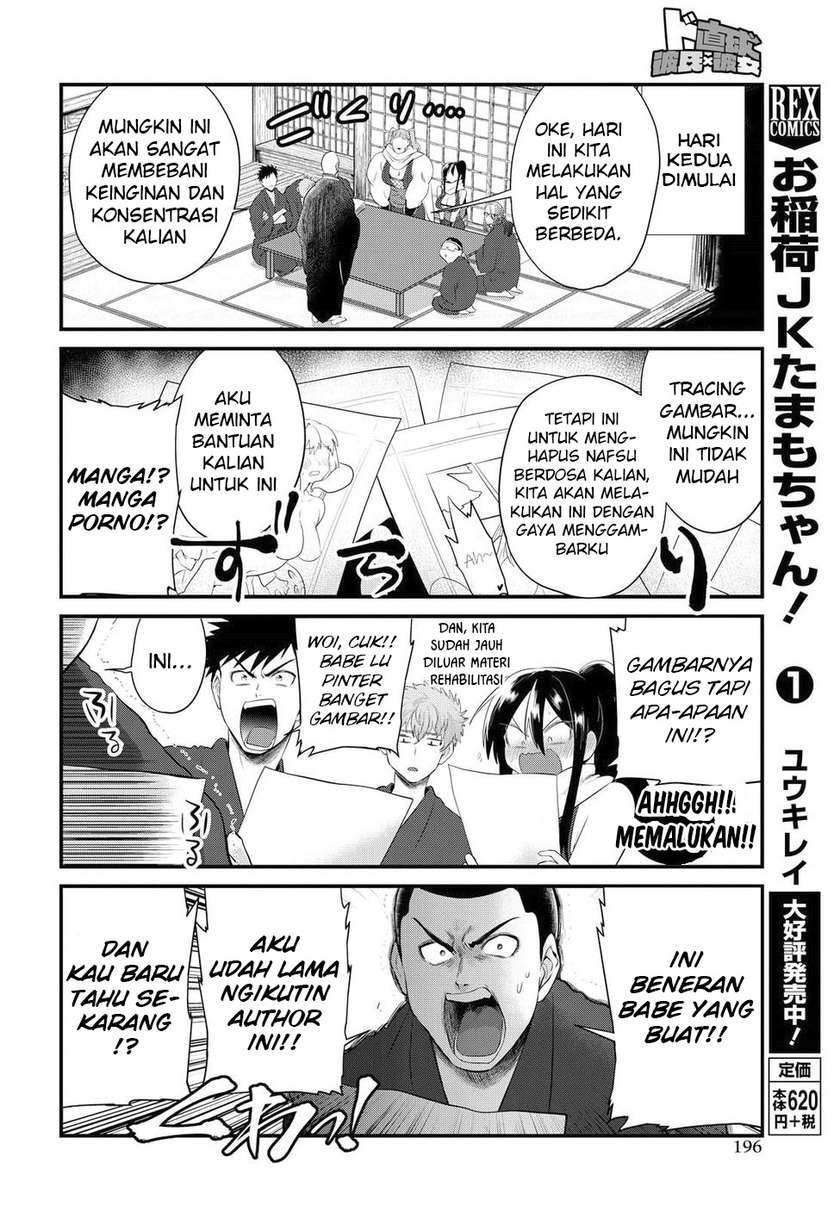 Do Chokkyuu Kareshi x Kanojo Chapter 08 Gambar 14