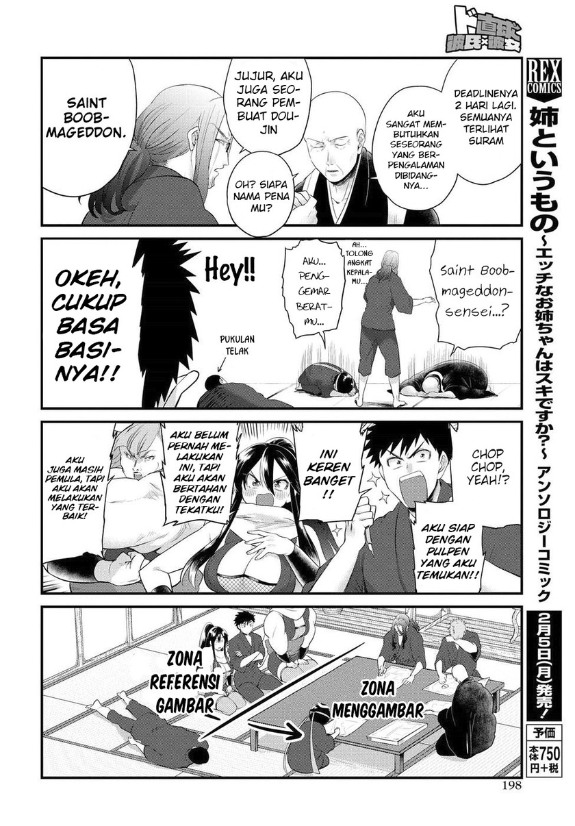 Do Chokkyuu Kareshi x Kanojo Chapter 08 Gambar 16