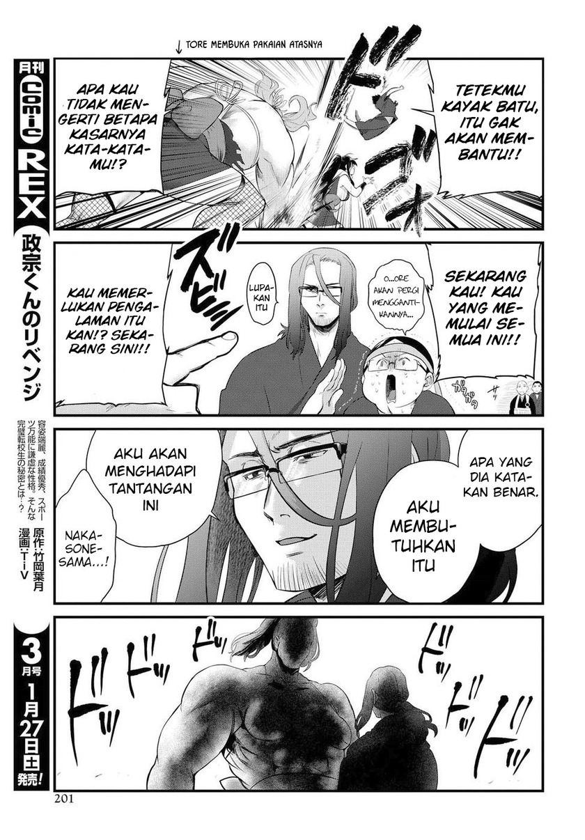 Do Chokkyuu Kareshi x Kanojo Chapter 08 Gambar 19