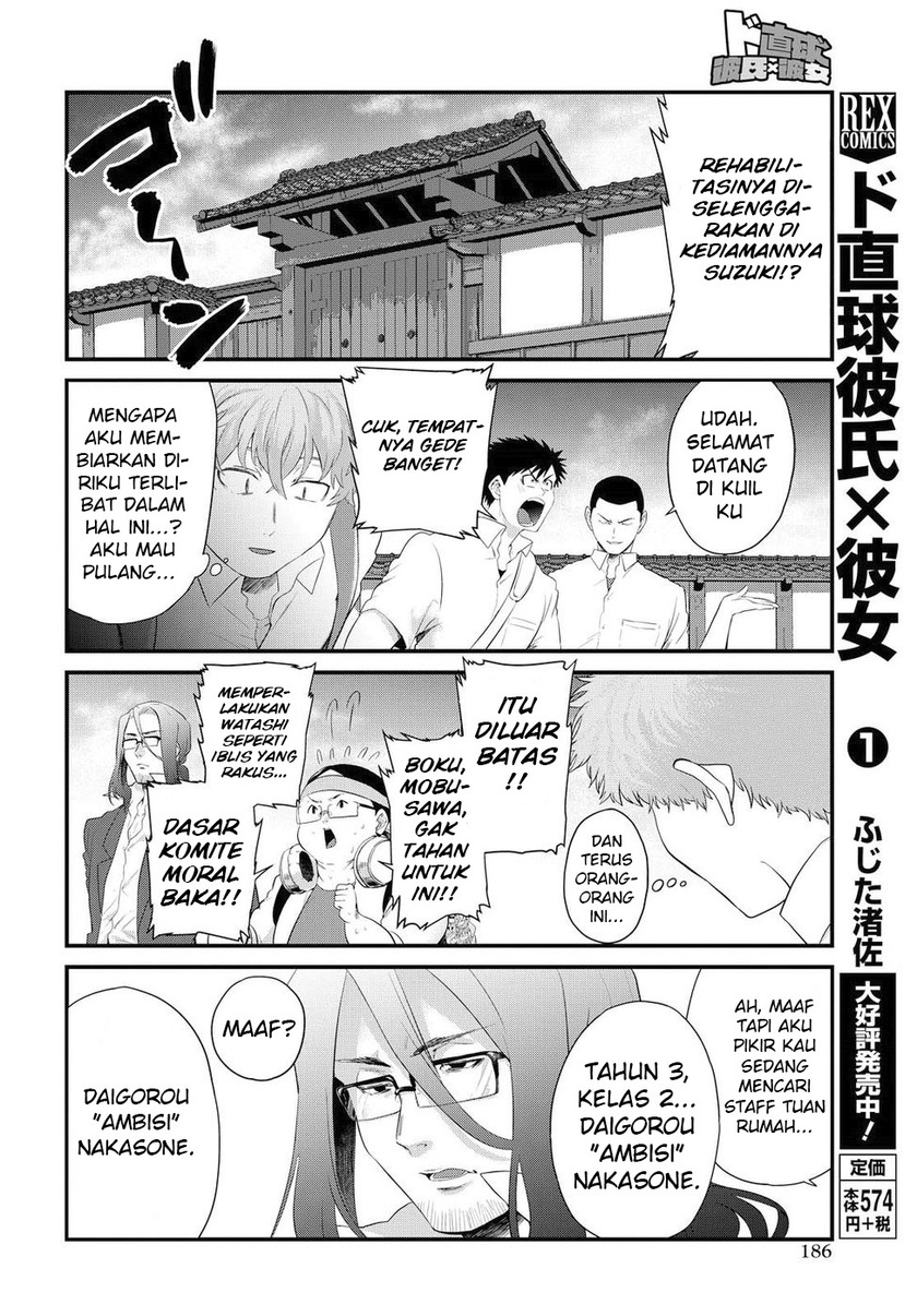 Do Chokkyuu Kareshi x Kanojo Chapter 08 Gambar 4