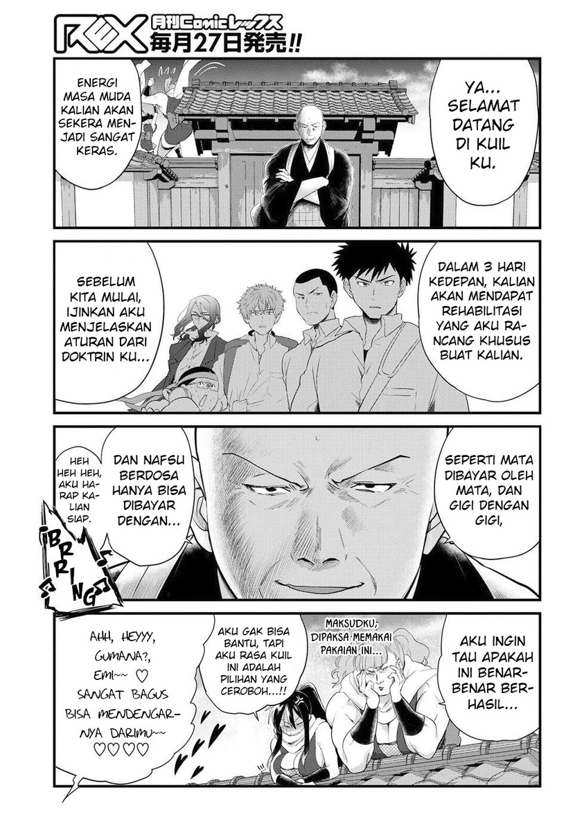Do Chokkyuu Kareshi x Kanojo Chapter 08 Gambar 7