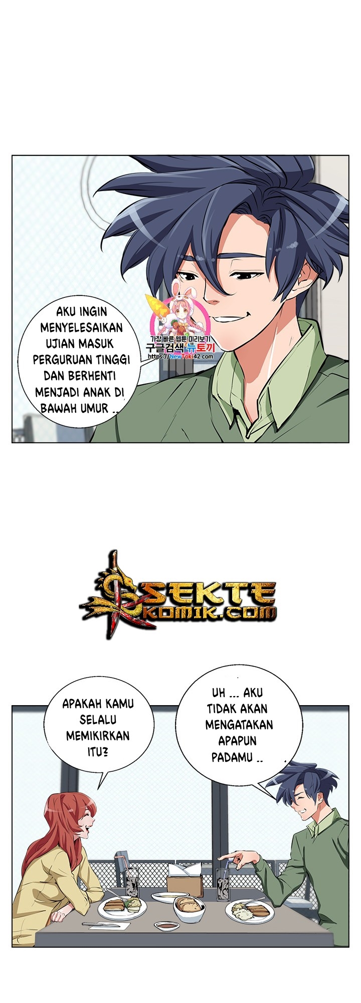 Baca Manhwa I Stack Experience Through Writing Books Chapter 51 Gambar 2