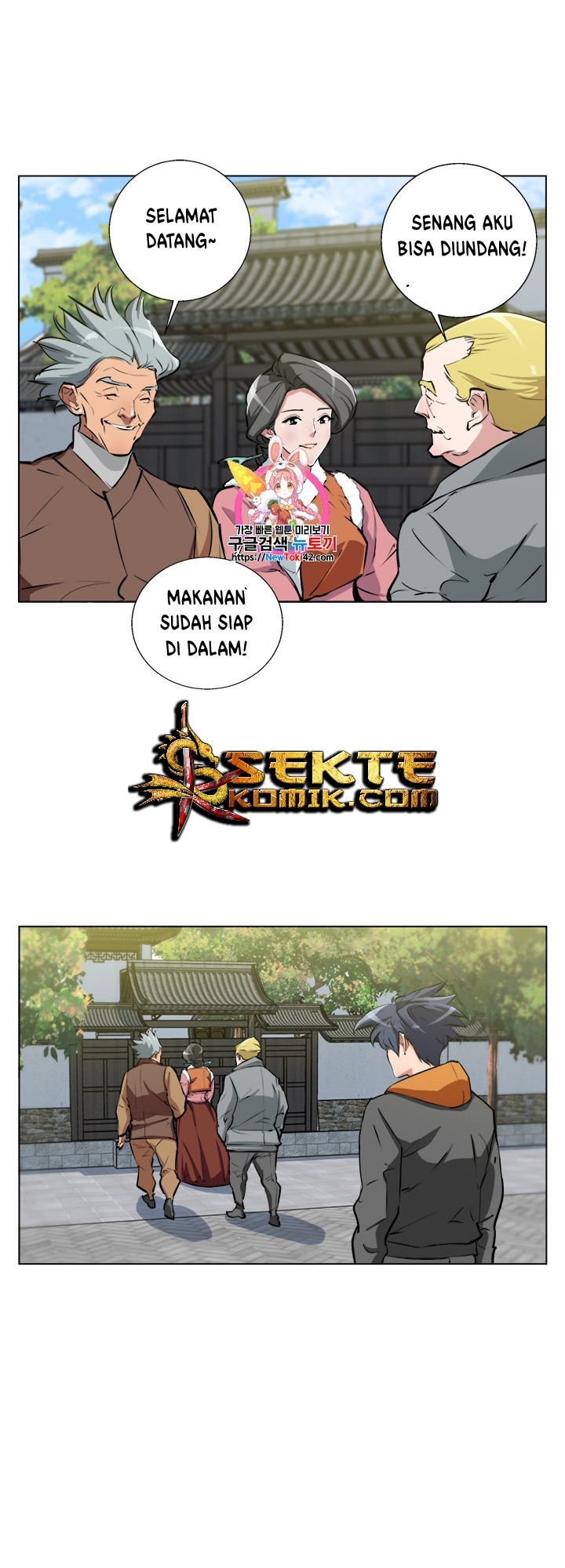 Baca Manhwa I Stack Experience Through Writing Books Chapter 54 Gambar 2