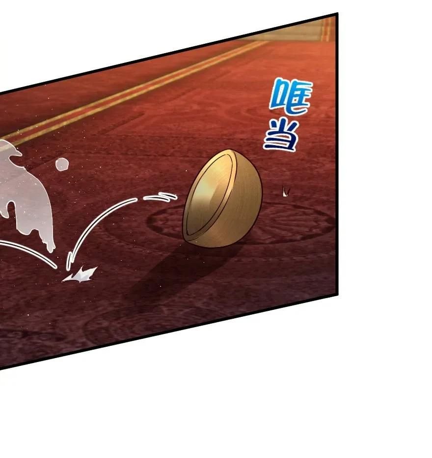 Release That Witch Chapter 179 Gambar 31