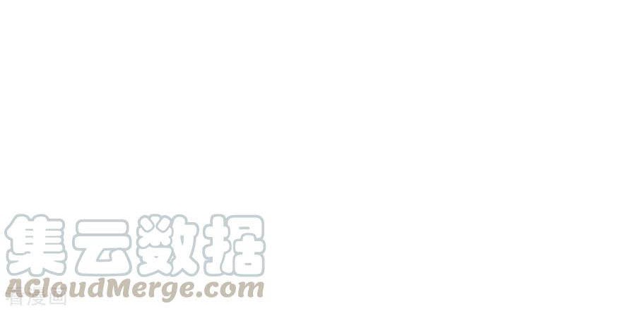 Xianzun System in the City Chapter 100 Gambar 59