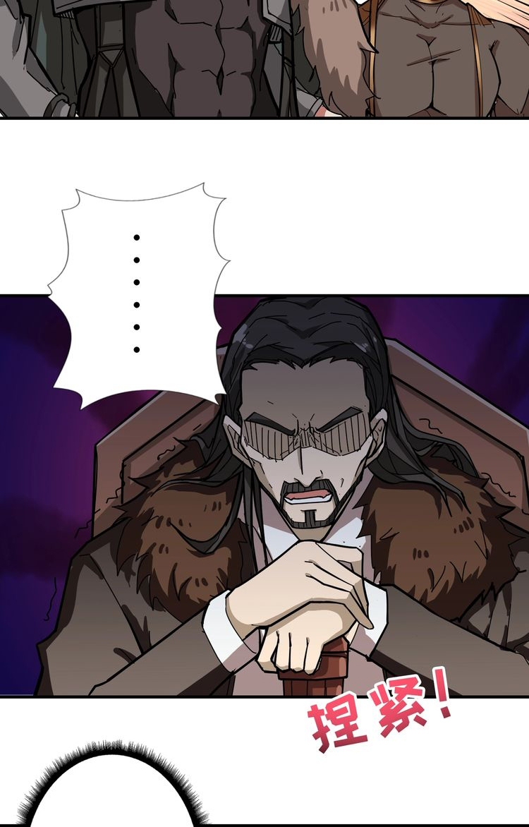 God Slayer Chapter 75 Gambar 4