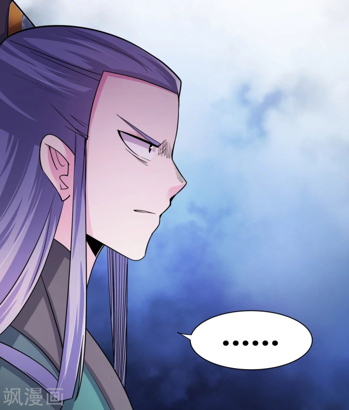 Above All Gods Chapter 5 Gambar 21
