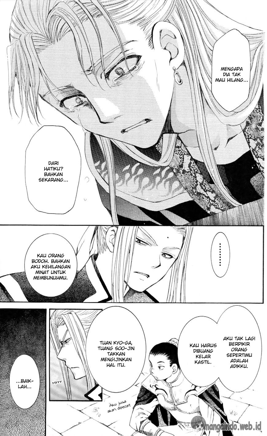 Komik Akatsuki no Yona - Chapter Chapter 52 - Halaman 32