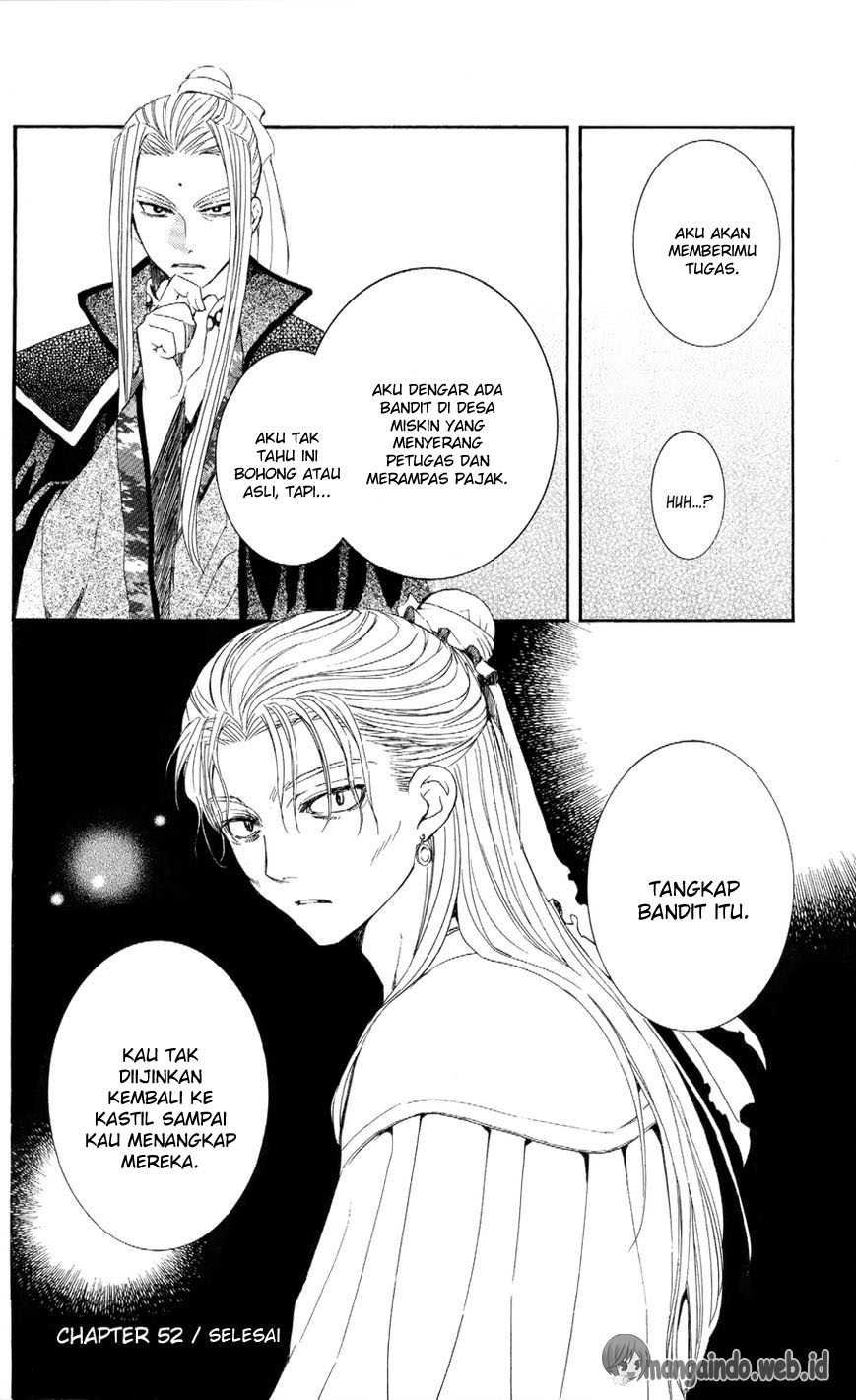 Komik Akatsuki no Yona - Chapter Chapter 52 - Halaman 33