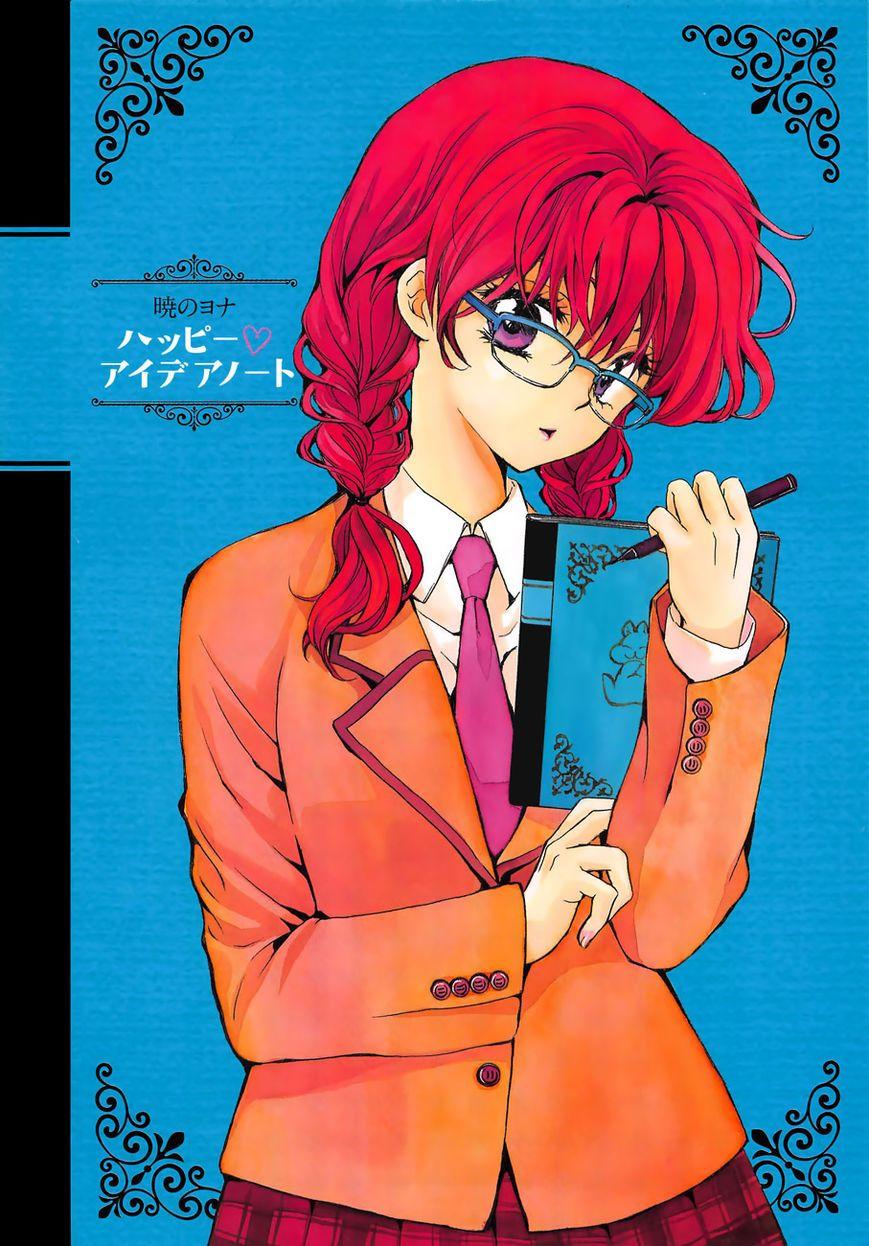 Akatsuki no Yona Chapter 164 Gambar 32