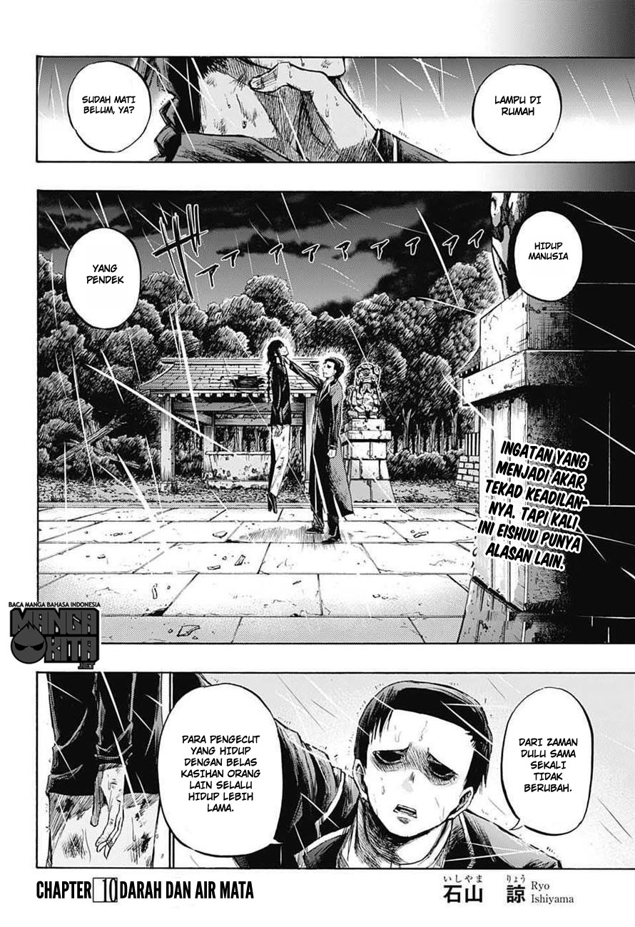 Amalgam of Distortion Chapter 10 Gambar 7