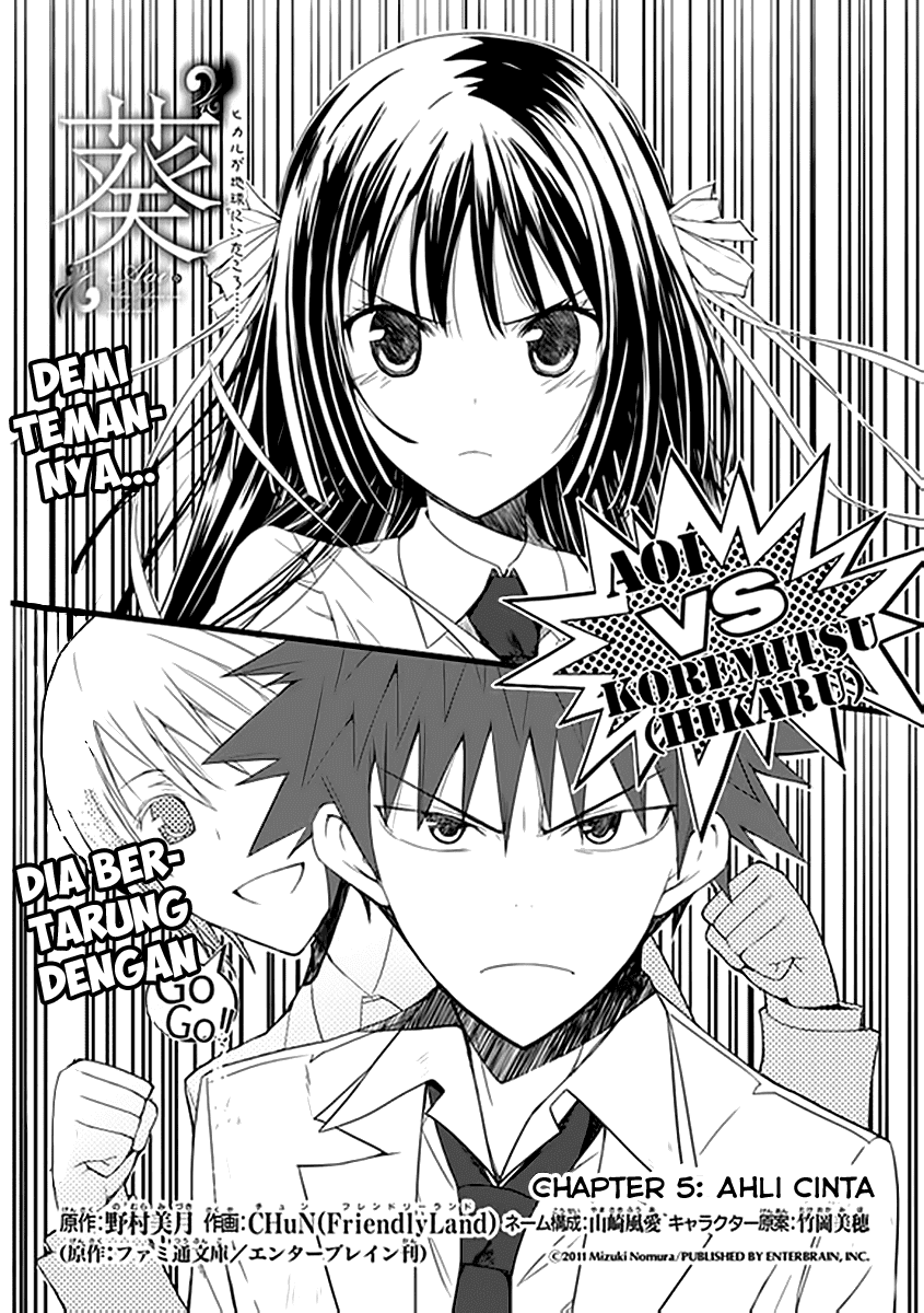 Baca Manga Aoi Hikaru Ga Chikyuu Ni Itakoro Chapter 5 Gambar 2