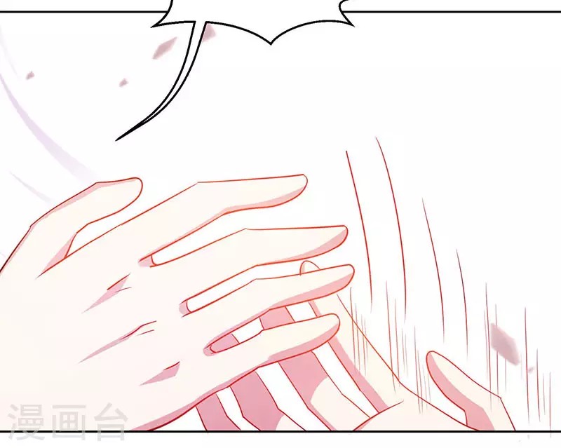 Dushi Xiaoyao Chapter 94 Gambar 16