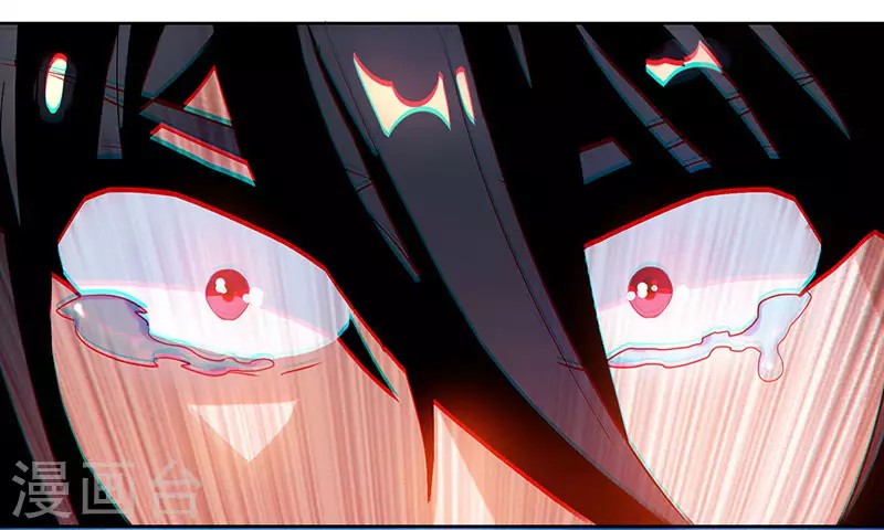 Dushi Xiaoyao Chapter 94 Gambar 17