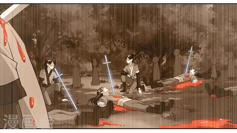 Dushi Xiaoyao Chapter 94 Gambar 22