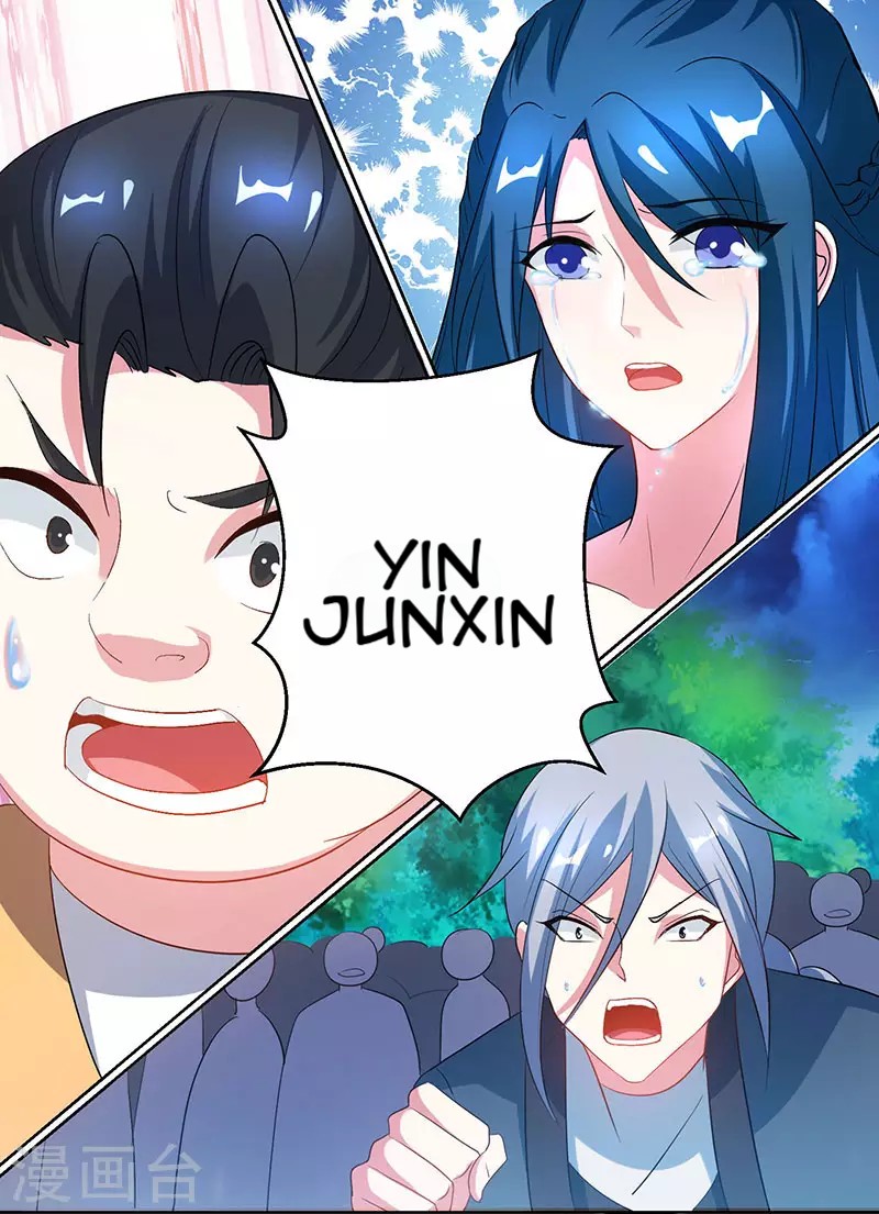 Dushi Xiaoyao Chapter 94 Gambar 6