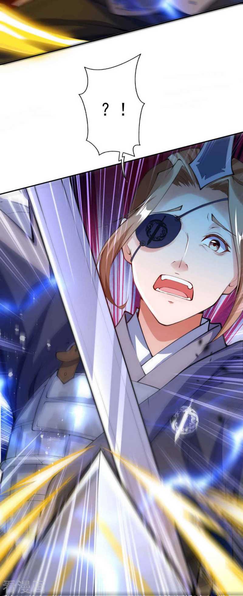 Invincible Sword Domain Chapter 12 Gambar 11