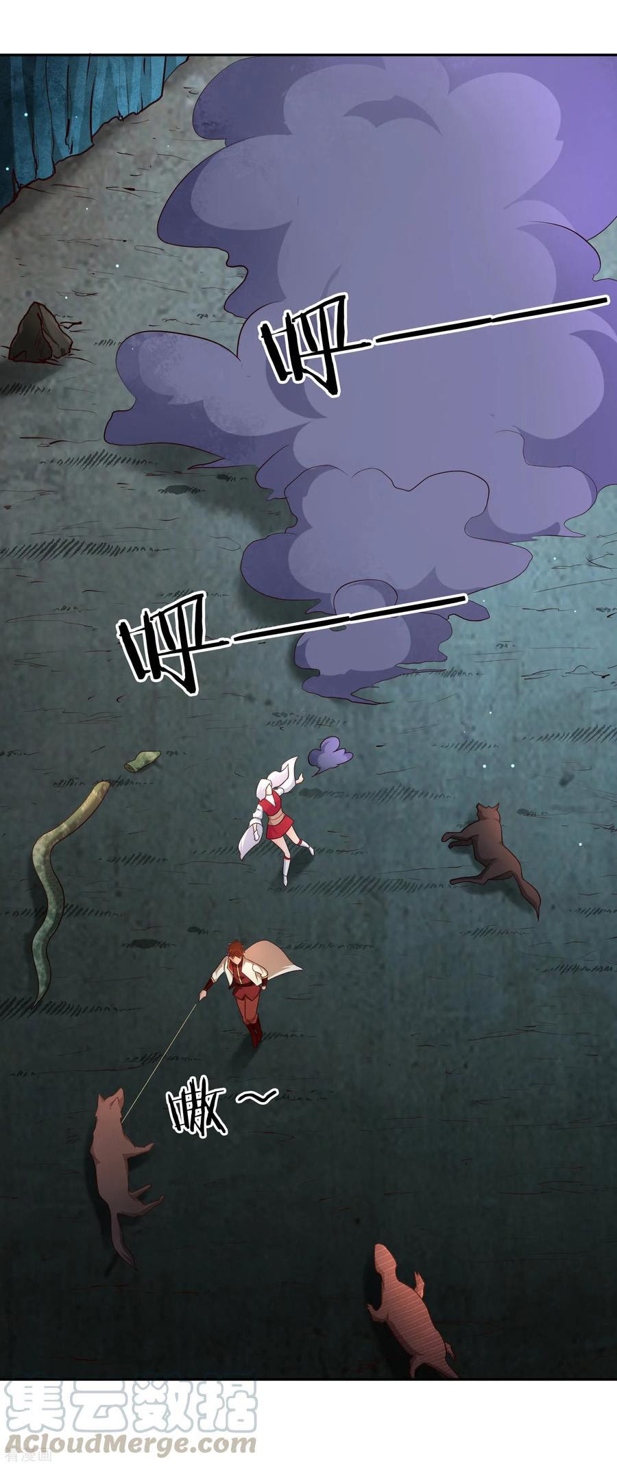 Sword Master of Soul Spirit Chapter 67 Gambar 17