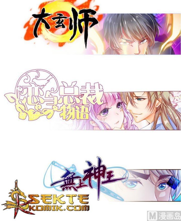 Peerless Sword God Chapter 77 Gambar 27