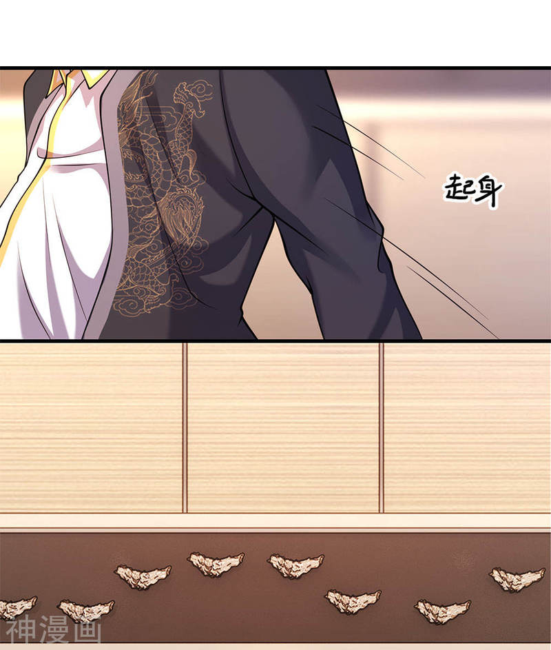 Medical Martial Arts Chapter 148 Gambar 12