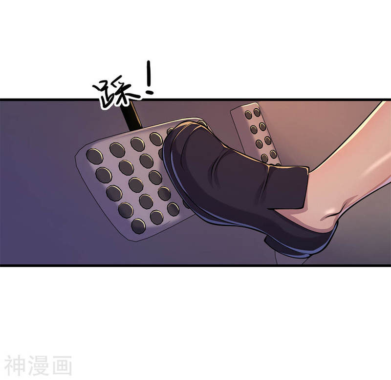 Medical Martial Arts Chapter 147 Gambar 21