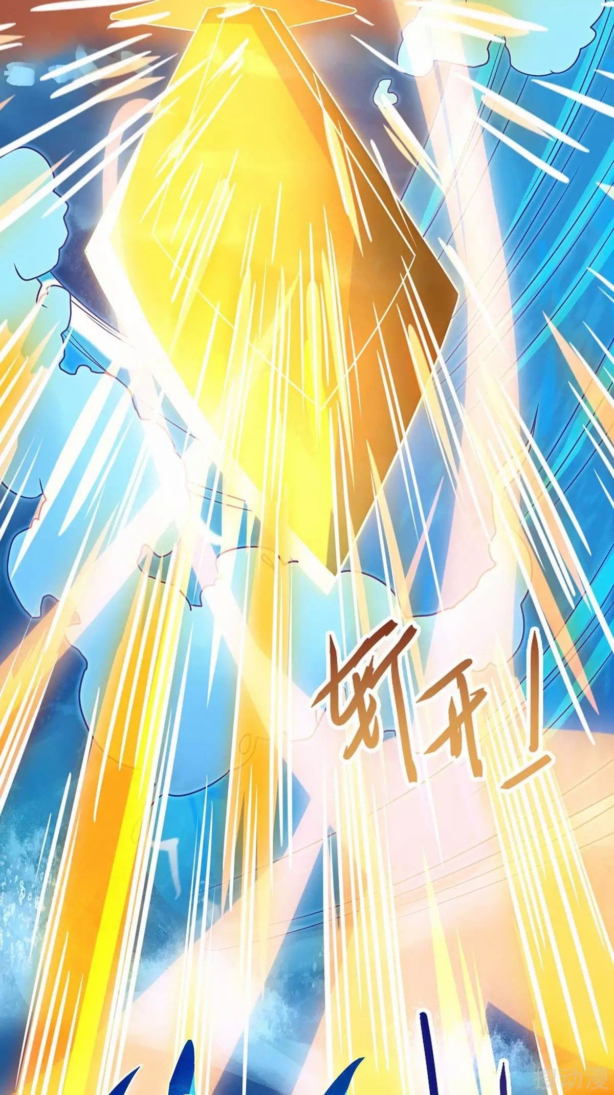 Strongest Leveling Chapter 149 Gambar 7