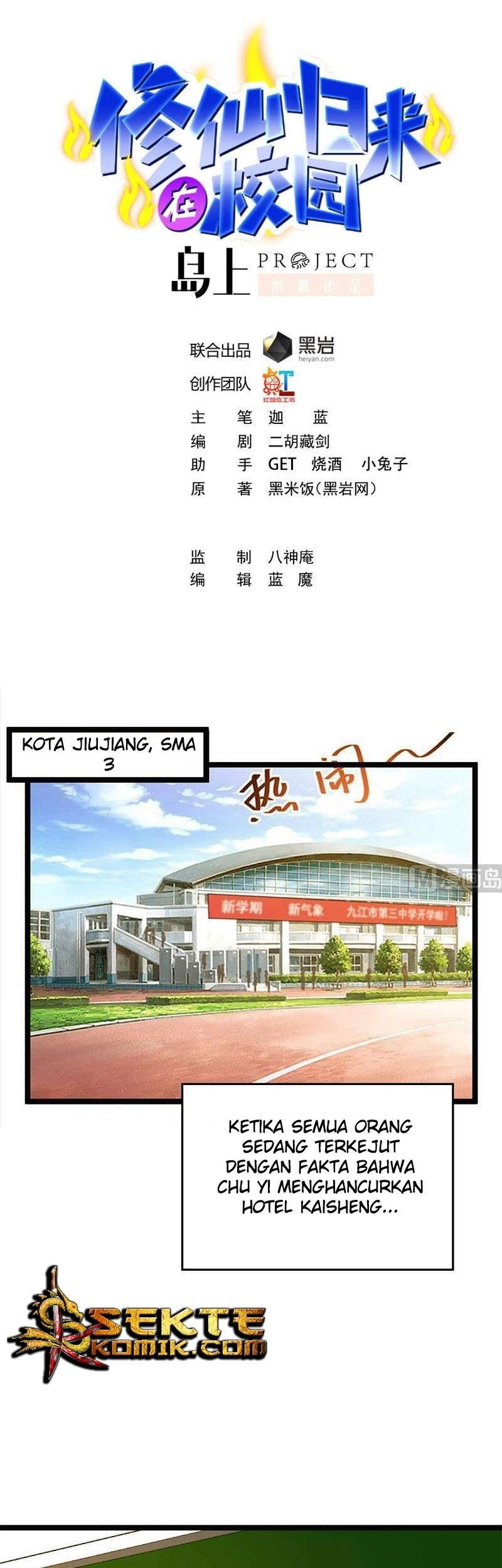 Manhua Cultivation Return on Campus Chapter 159 gambar nomor 2