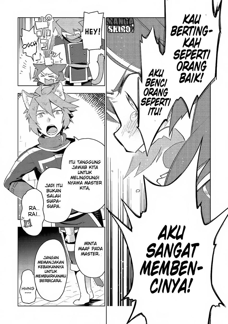 Jui-san no Oshigoto in Isekai Chapter 17 Gambar 10