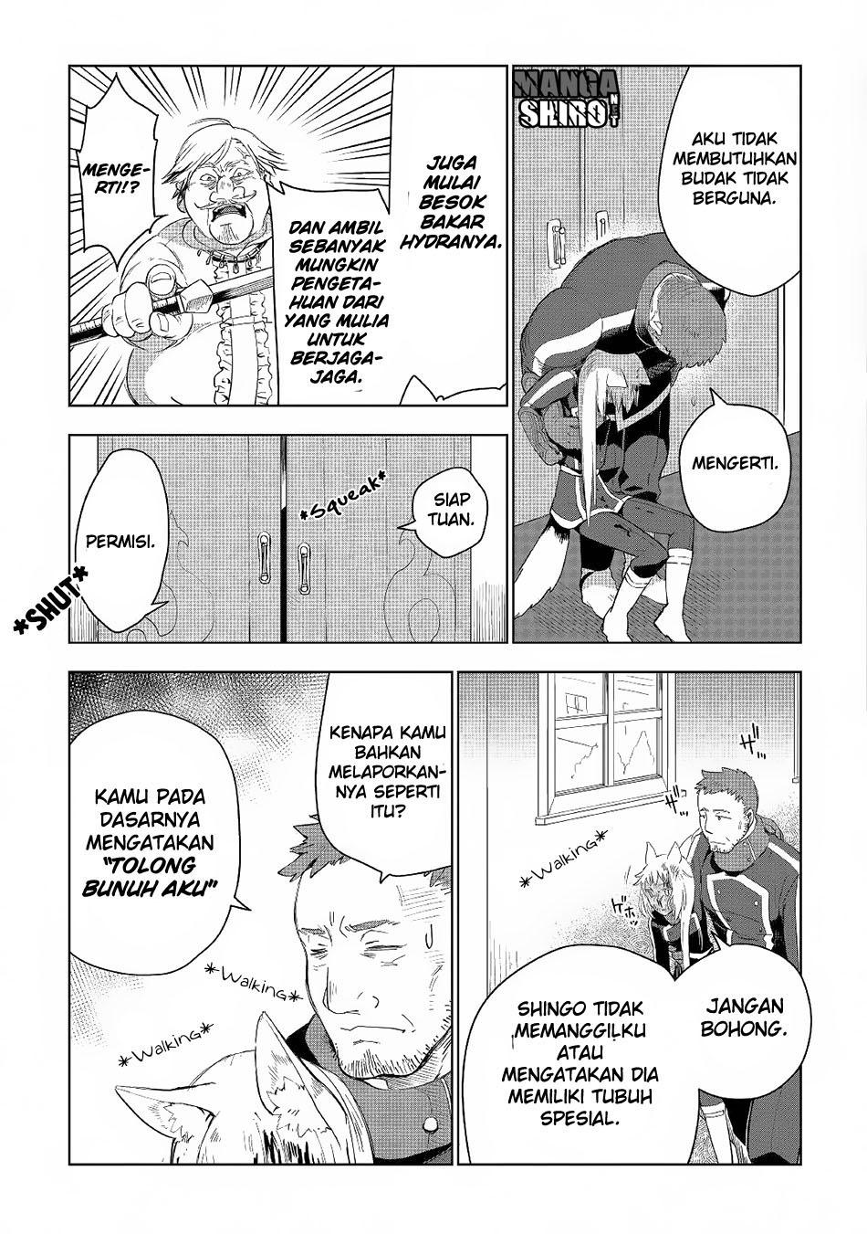 Jui-san no Oshigoto in Isekai Chapter 17 Gambar 25