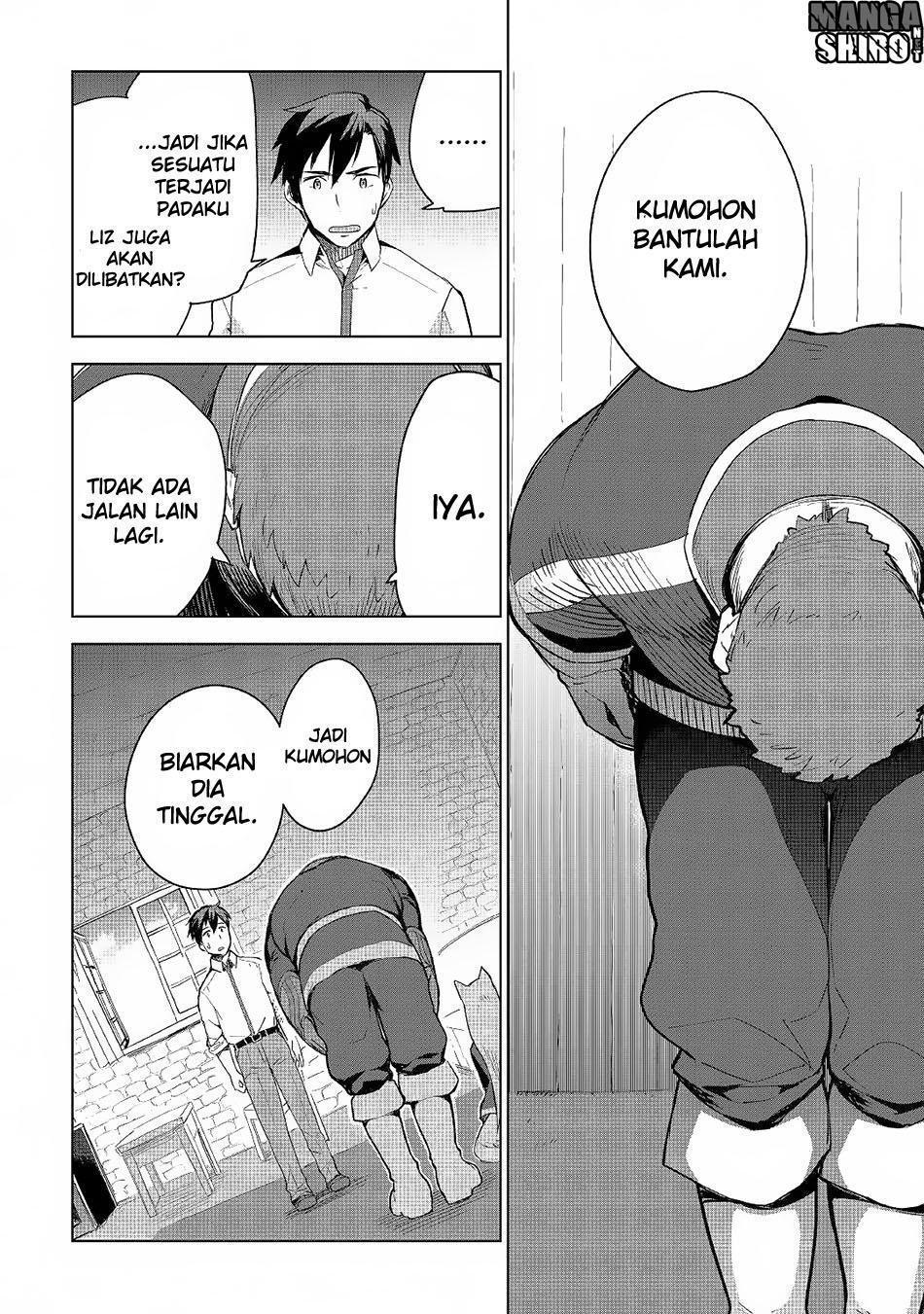 Jui-san no Oshigoto in Isekai Chapter 17 Gambar 6